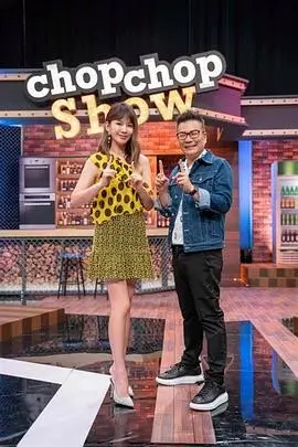 奔跑吧第十季 综艺 2025 姚译添